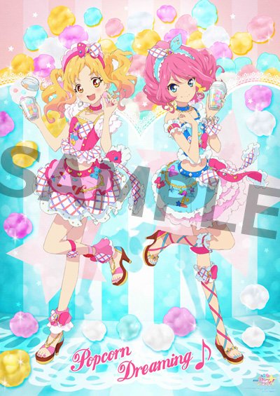 劇場版アイカツスターズ～ アイカツ☆アイランドBOX」には恒例の