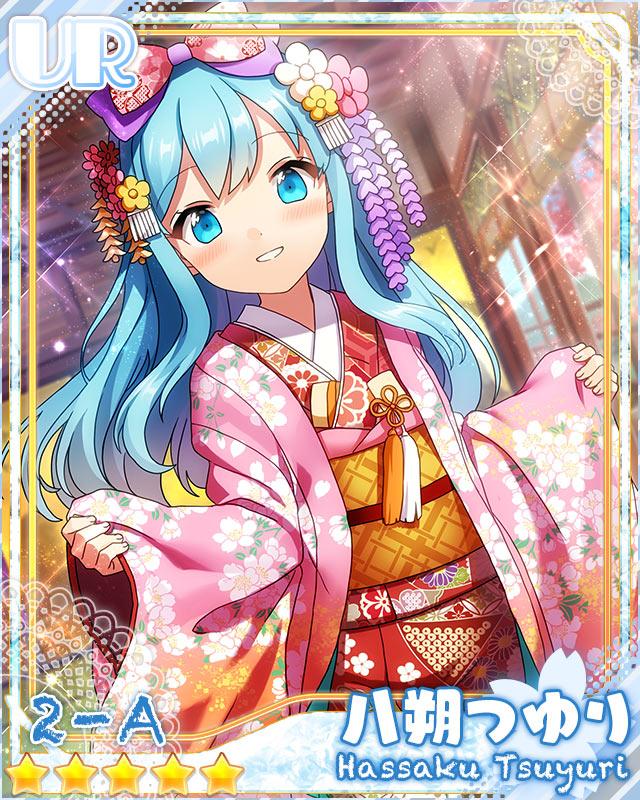 月永るか アクリルスタンド アクキー あんさんぶるガールズ あんガル