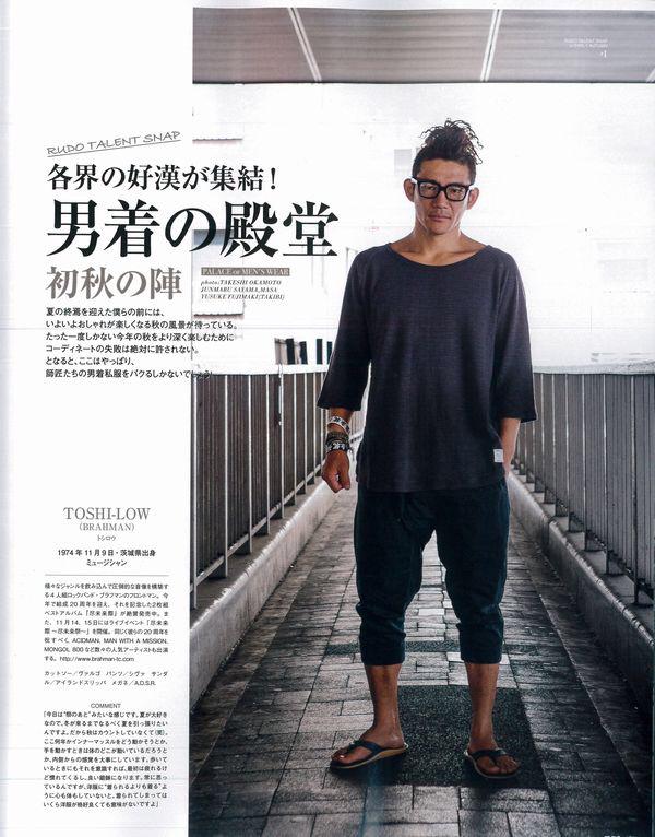 PRESS】 本日発売のRUDO 10月号にて最新アイテム1ページ特集、BRAHMAN