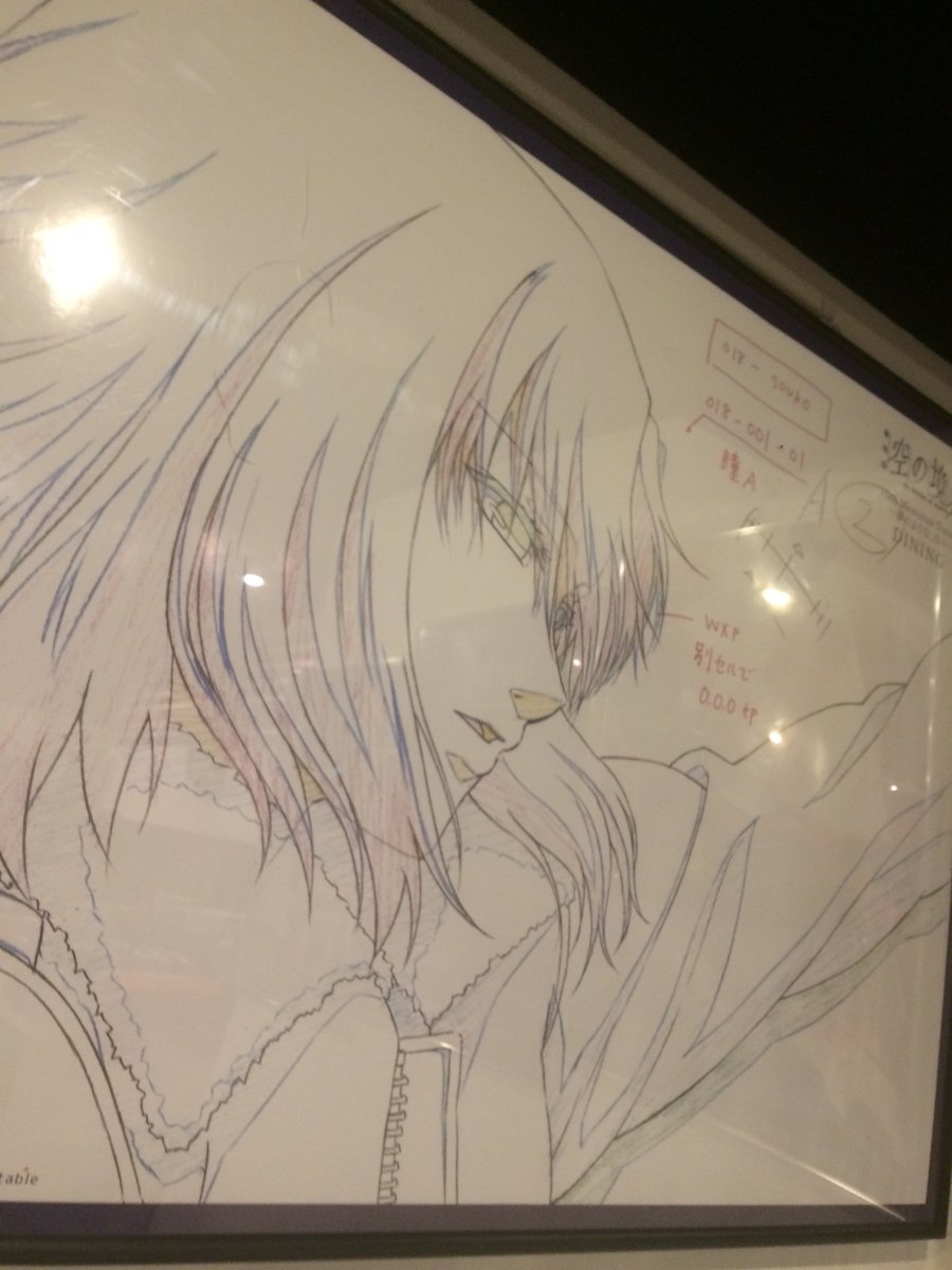 公開10周年！劇場版『空の境界』コラボレーション～ 中の