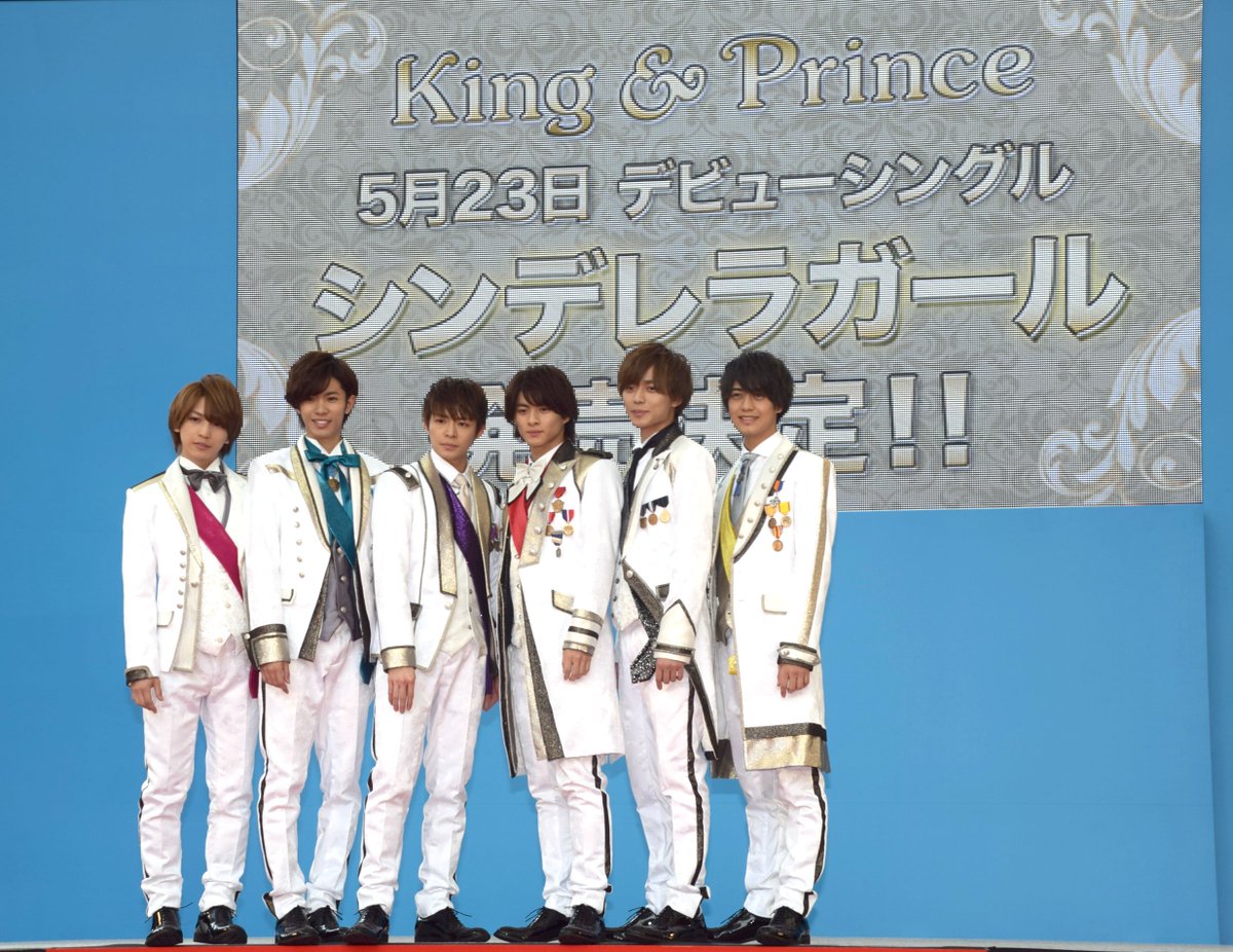 キンプリ、5・23「シンデレラガール」でCDデビュー決定 ファン1000人に