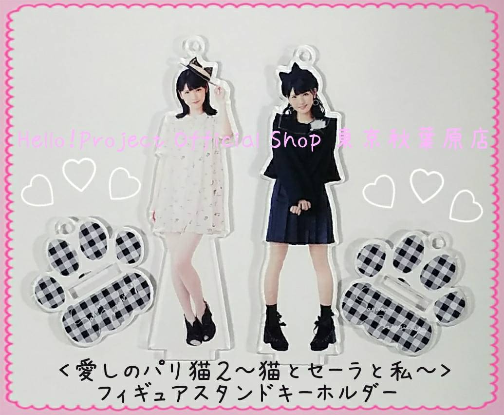 ♡本日7/13発売♡本日は道重さゆみさんのお誕生日♡♡♡ショップでは