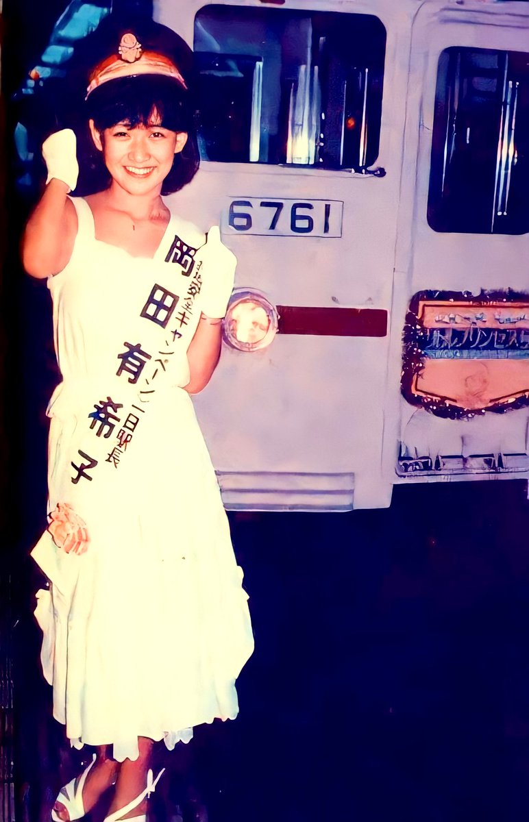 37年前の今日運行された臨時列車 「 #リトルプリンセス号 」🚃✨ その