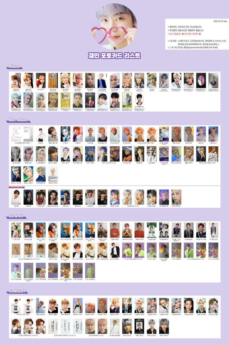 ジェミン トレカ NCT DREAM ジェミン トレカ beat it up ktown4u