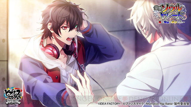 ヒプマイARB』初のフルボイスイベント開催。山田一郎、碧棺左馬刻