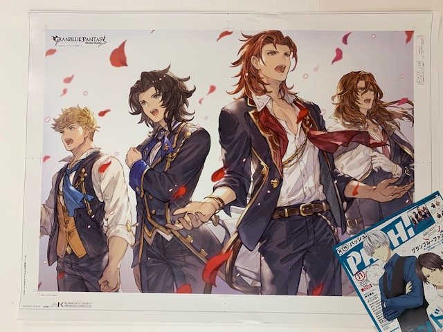 PASH!です。明日10/10発売11月号B2ポスター『グランブルーファンタジー