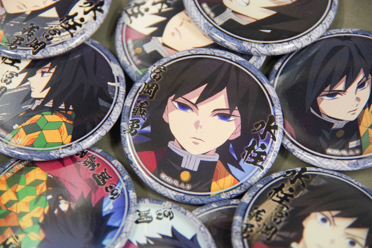 鬼滅の刃　USJ 限定 冨岡義勇　缶バッジ　2021 鬼滅の刃 グリッター缶バッジ Vol.2 - 株式会社ツインクル