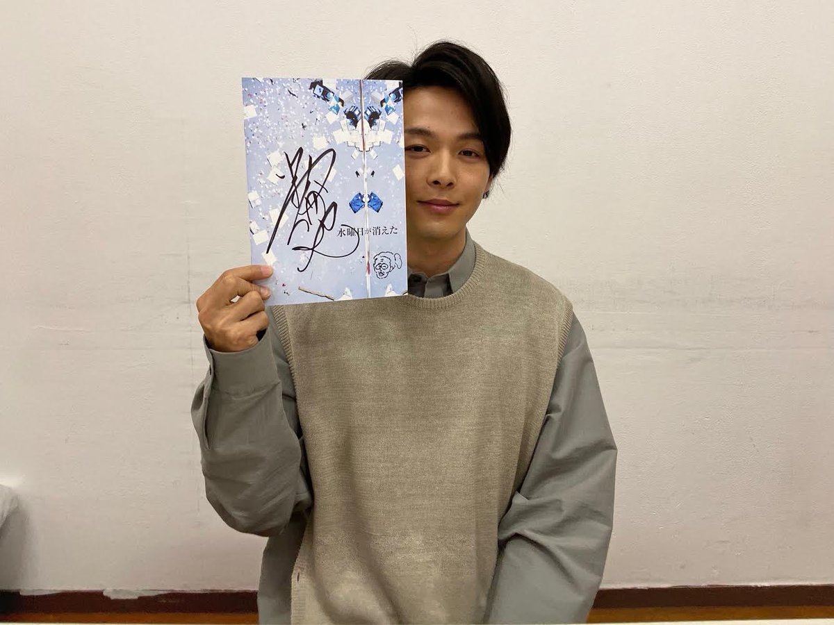 📖📖📖 #水曜日が消えた ‼️プレゼントキャンペーン実施中