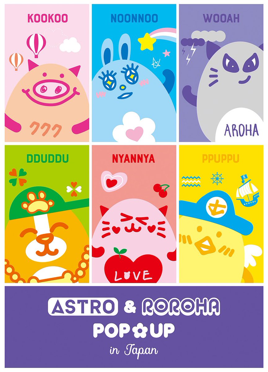 ROROHA]「ASTRO & ROROHA POP UP in Japan」ポスター (ROROHA ver