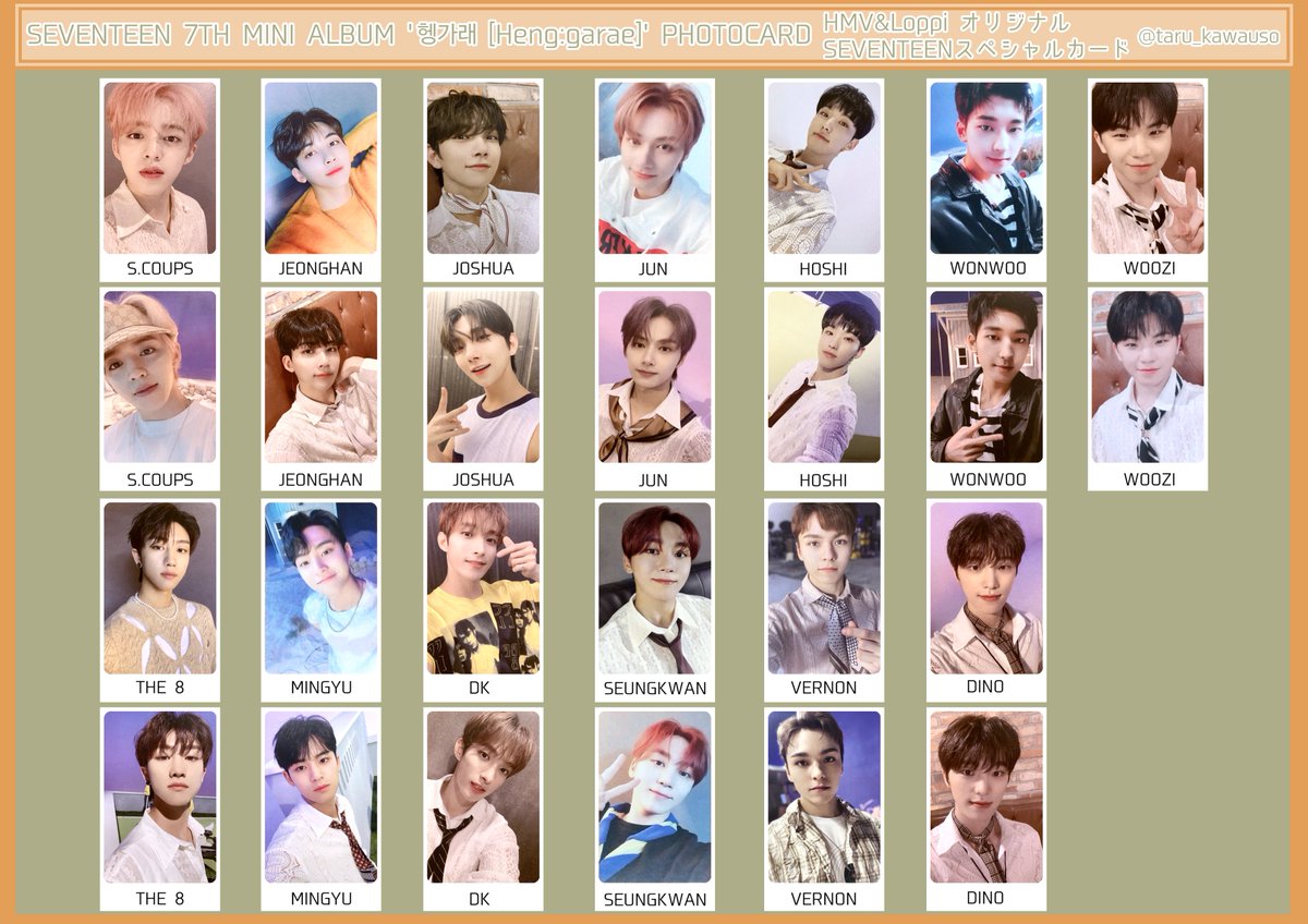 SEVENTEEN DXS サノク 公開放送 特典 トレカ グッズ スングァン