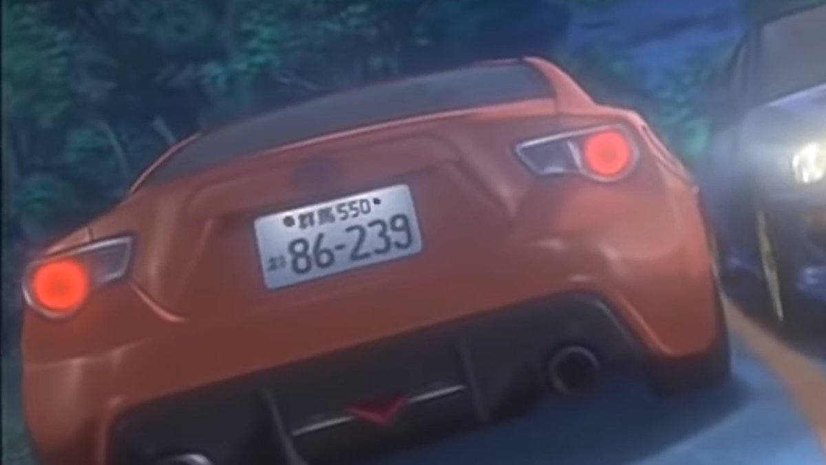 イニシャルD最終回の拓海とすれ違った86のナンバーが86-239(ハチロクに
