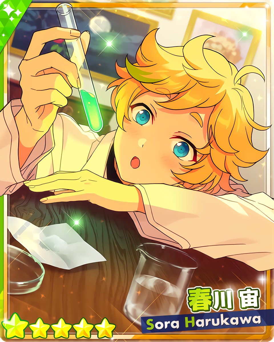 スカウト！盗賊王』 ［義勇の盗賊］春川 宙