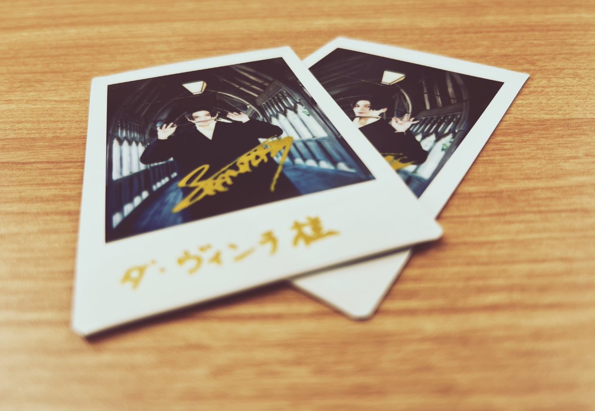 発売中】 #ダ・ヴィンチ 9月号 表紙：#八木勇征 さん 八木さんのサイン