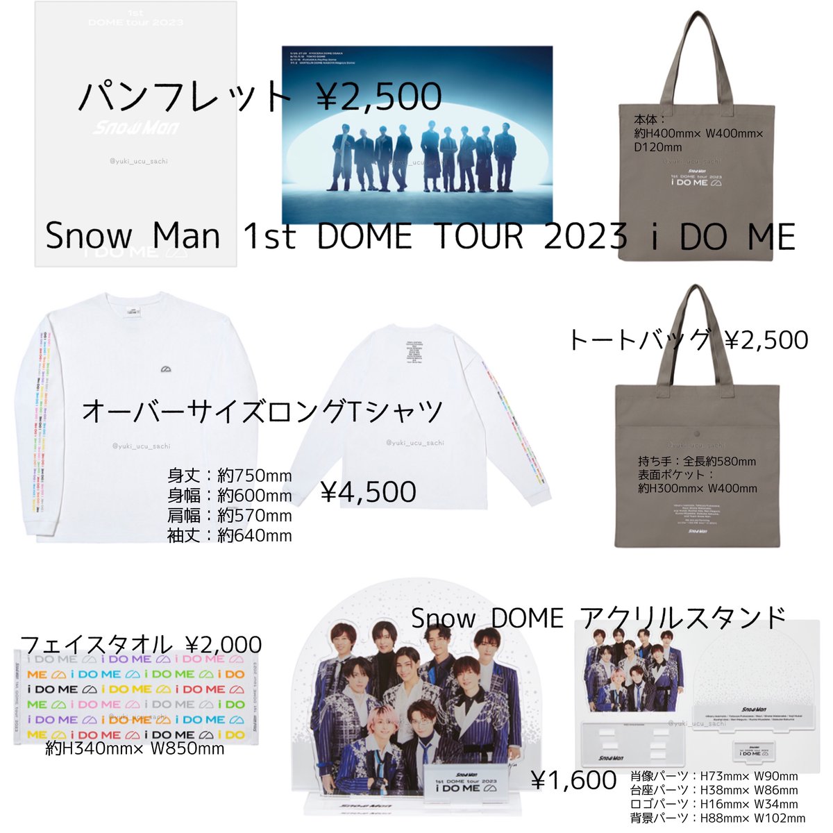 SnowMan Dome Tour ON グッズ フェイスタオル 新品未開封 Snow Man on