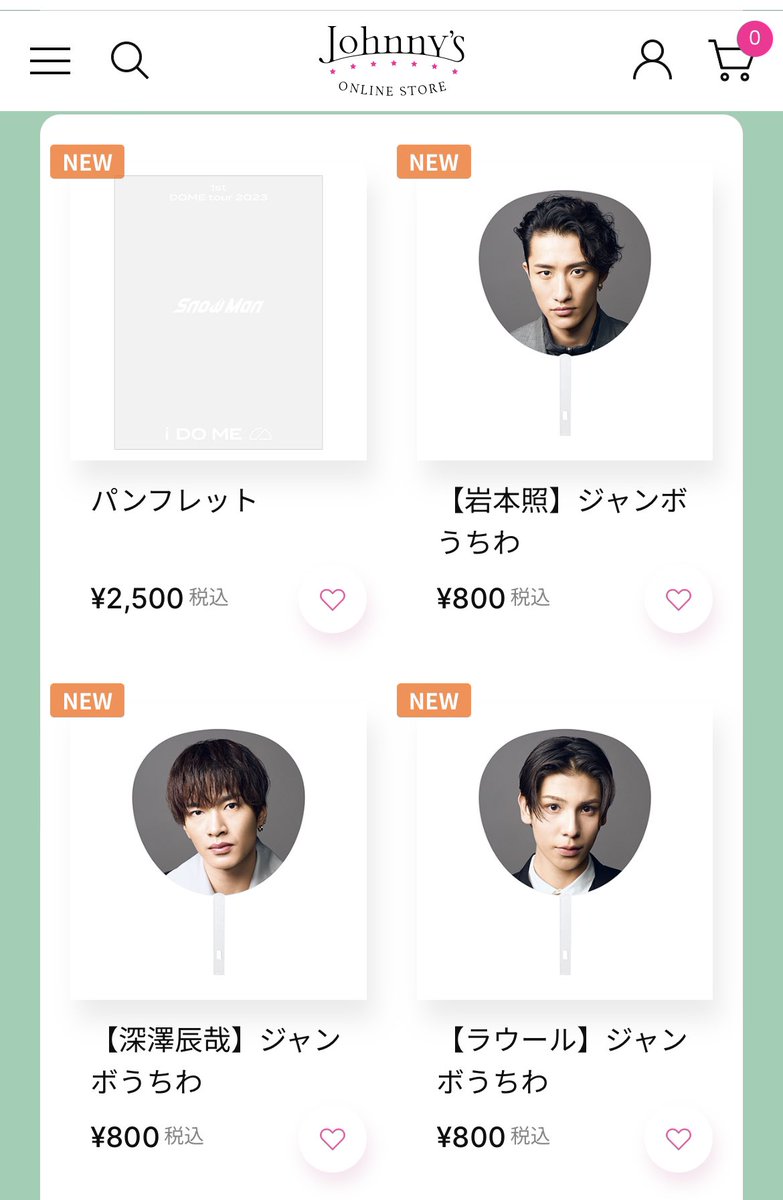 Snow Man オフィシャルグッズ① #iDOMEツアーグッズ #SnowMan