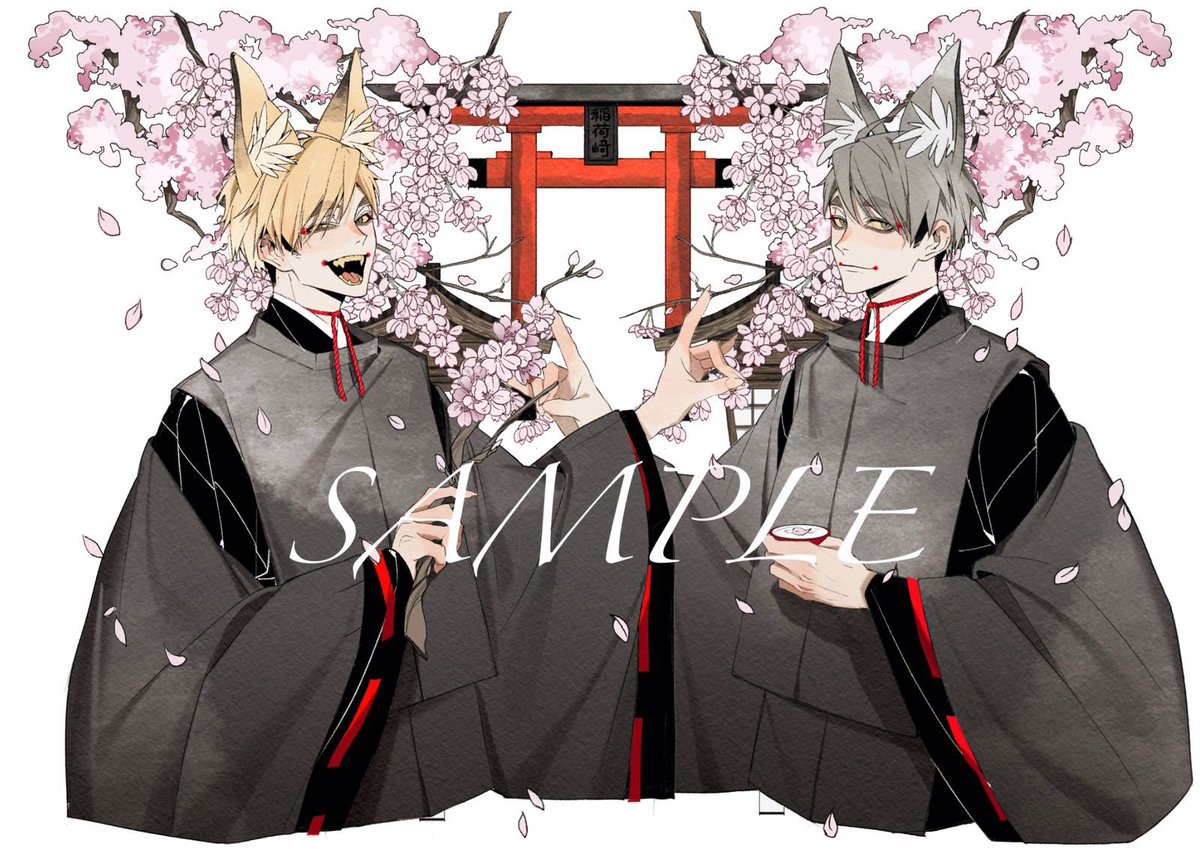 今回の製品 #ハイキュー #cp29 #宮治 #宮侑 #日向翔陽 #影山飛雄 #黒尾