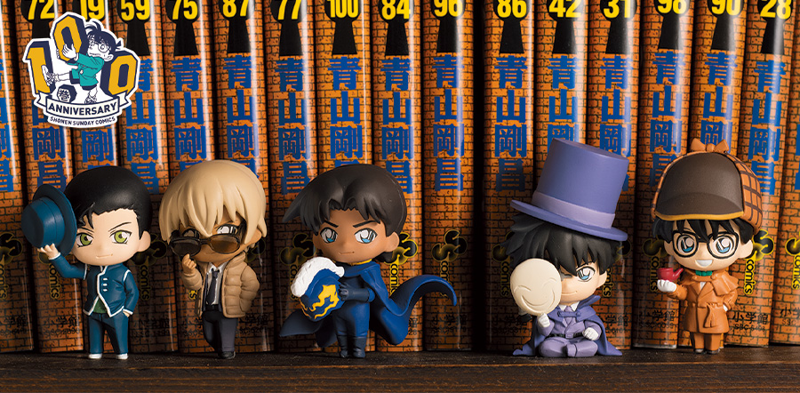 応募者全員サービス[#名探偵コナン 100巻隊 サンデー限定5体セット