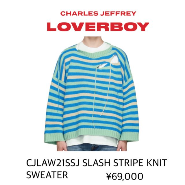 5th Single「Secret Touch」ジャケ写 💜深澤辰哉 衣装 (TOP) CHARLES