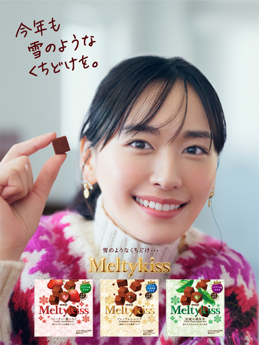 ❄️❄️❄️❄️❄️❄️❄️❄️❄️❄️❄️ #今年はメルティの雪が