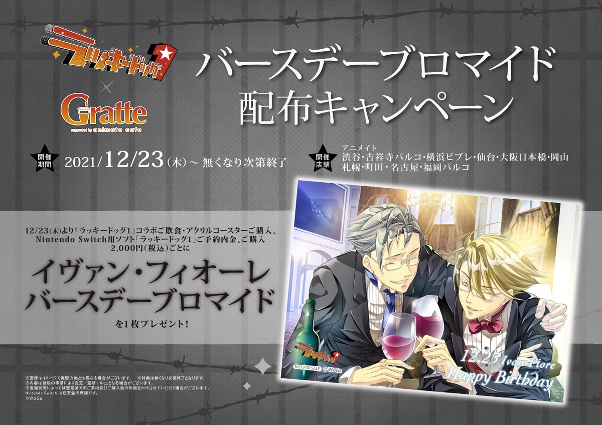 FFe4J01VkAEgQM3.jpg?format=jpg