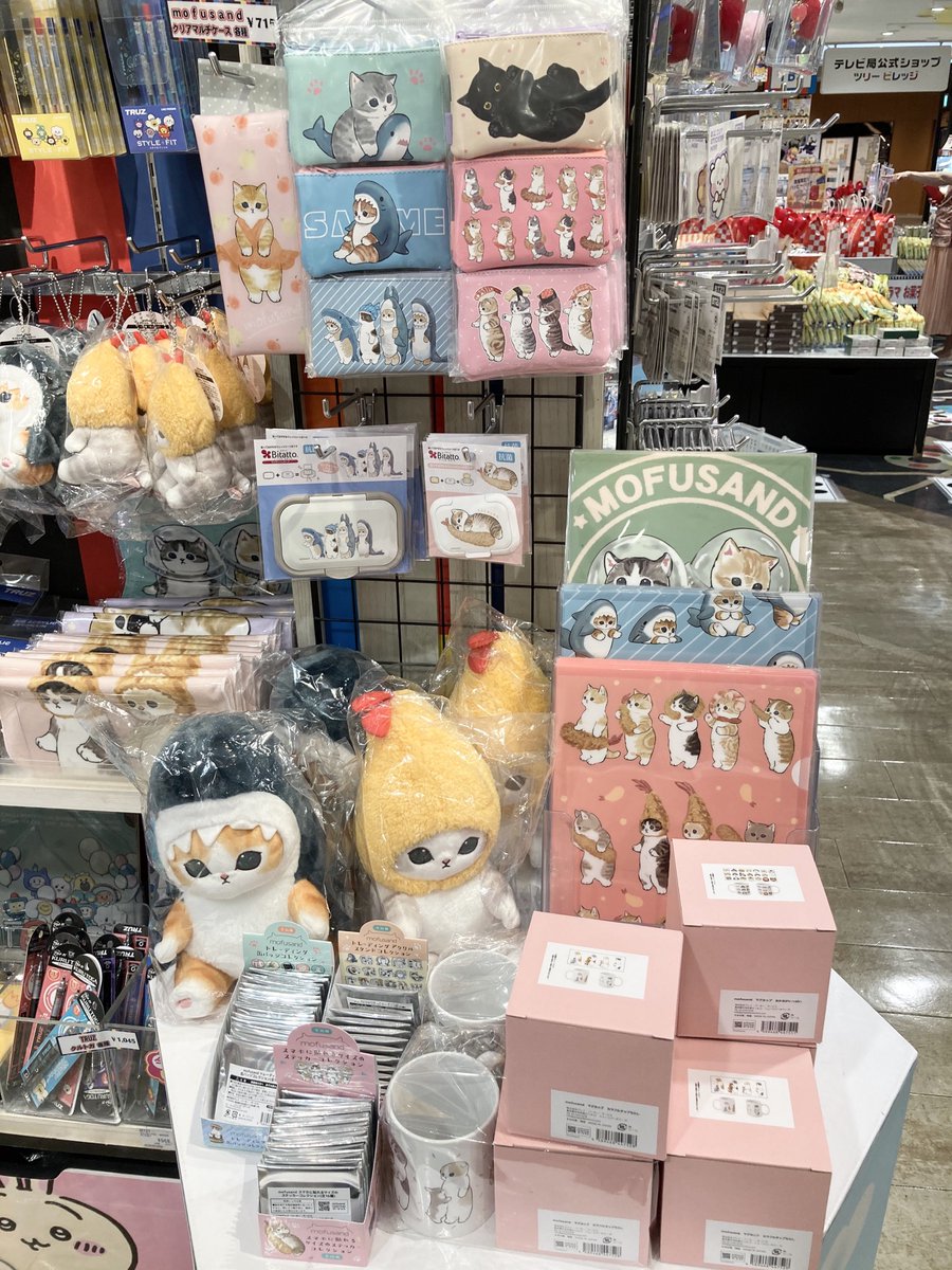 ✨新商品✨『ソラマチ』 【#mofusand】 新商品続々入荷しました！ サメ