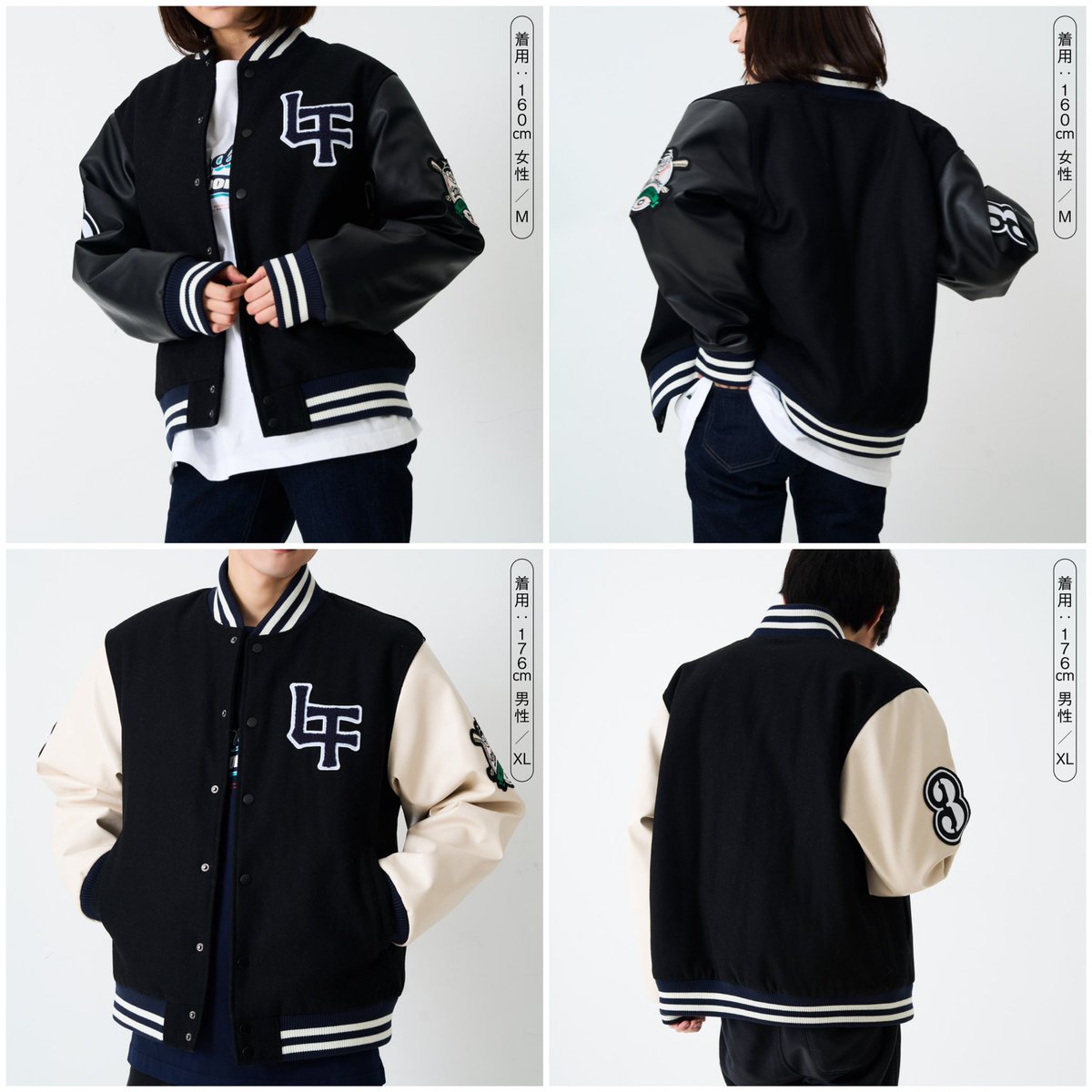 オールナイトニッポン スタジャン 東京ドーム オードリー