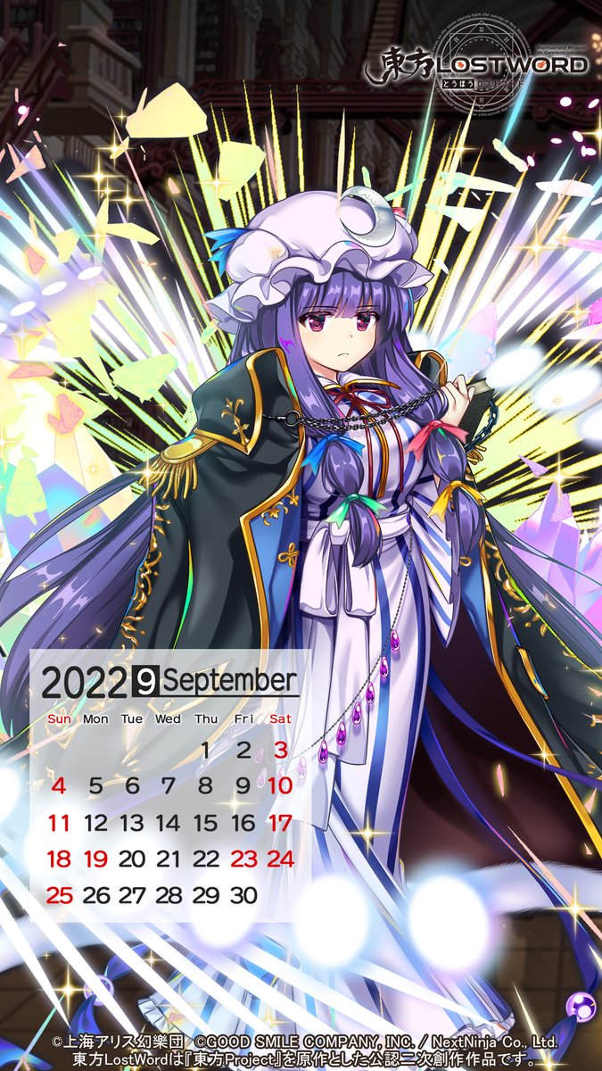 📢2022年9月カレンダー✨ 第2⃣弾を公開❗ #令嬢付きの元素魔法使い_