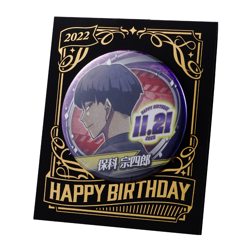 原作商品情報＞ 【11月21日・本日13:00～発売📢】 『#怪獣8号』#保科宗