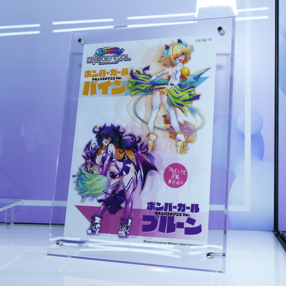 メガホビEXPO】 AMAKUNI パイン サキュバスチアコスVer. プルーン