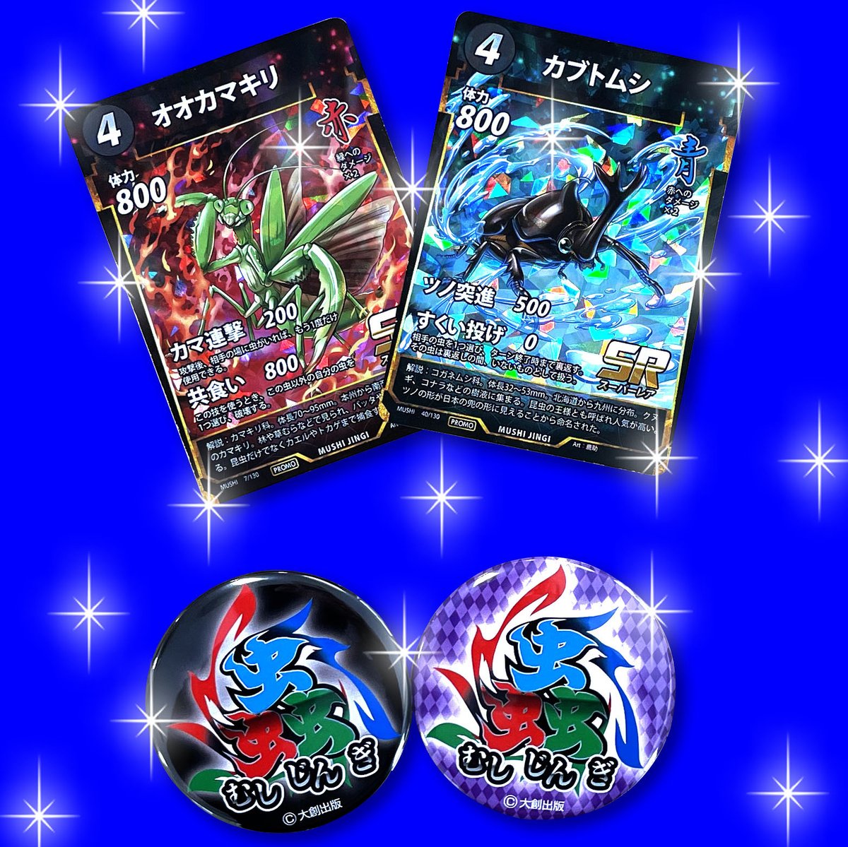 公認大会開催キャンペーン】 3/25から7/31までの期間限定で、公認大会