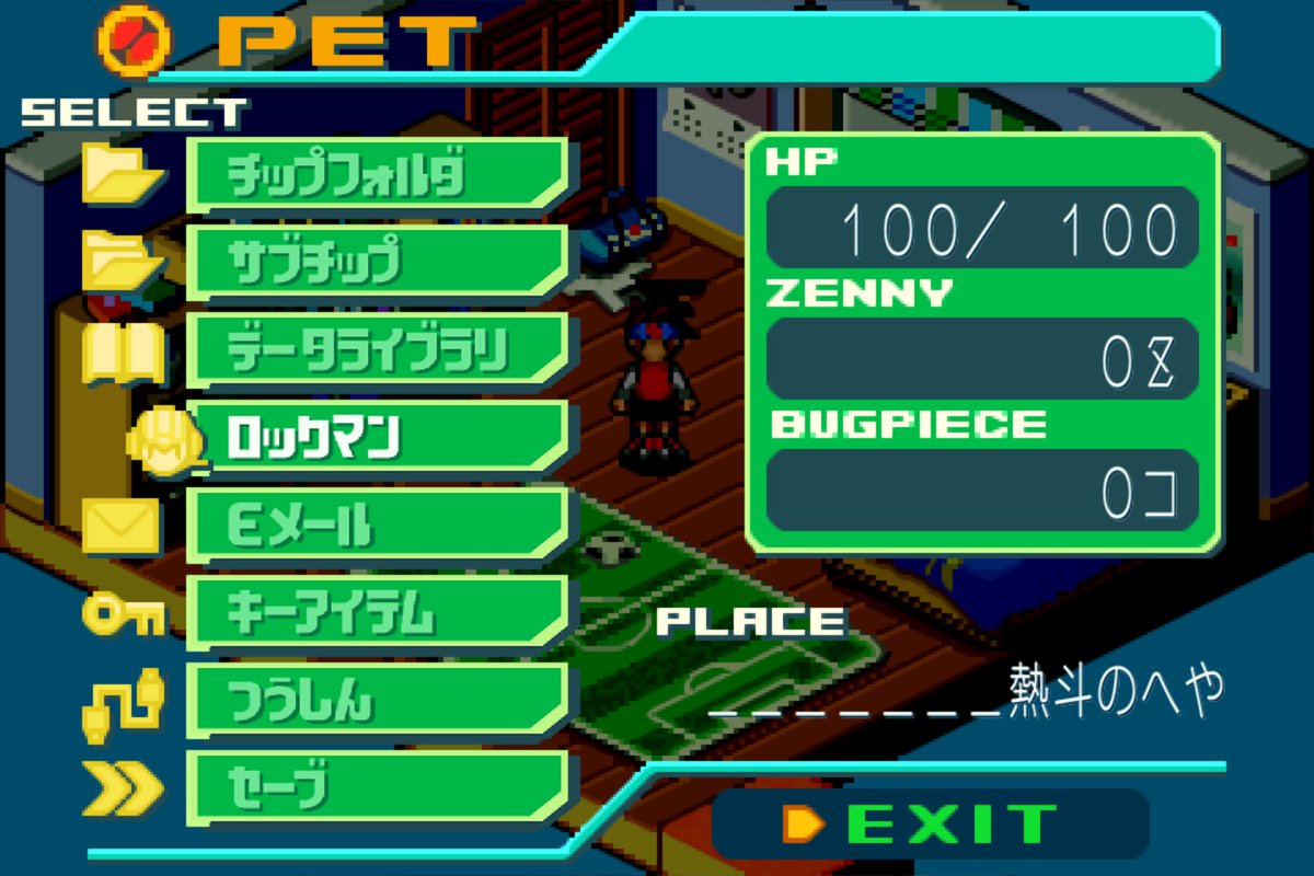 改造カード499枚収録】(エグゼ4～6) オリジナル版では、周辺機器を介し