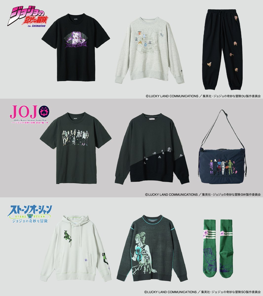 本日より予約開始／ アニメ #ジョジョの奇妙な冒険 コラボレーションッ
