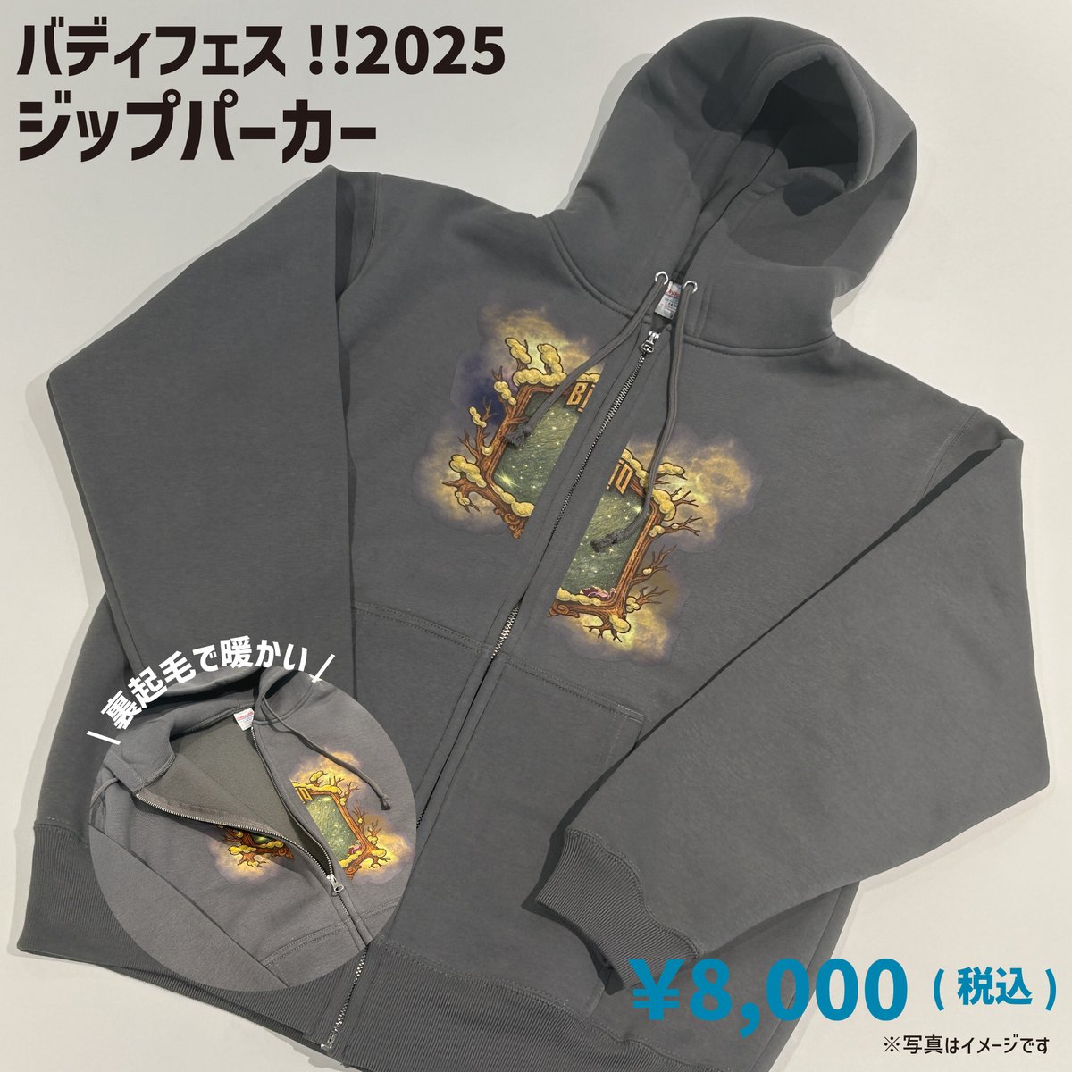 ✧˚₊⋆⸜🎄バディフェス!!2025 ～世界で一番美しいのはだぁれ