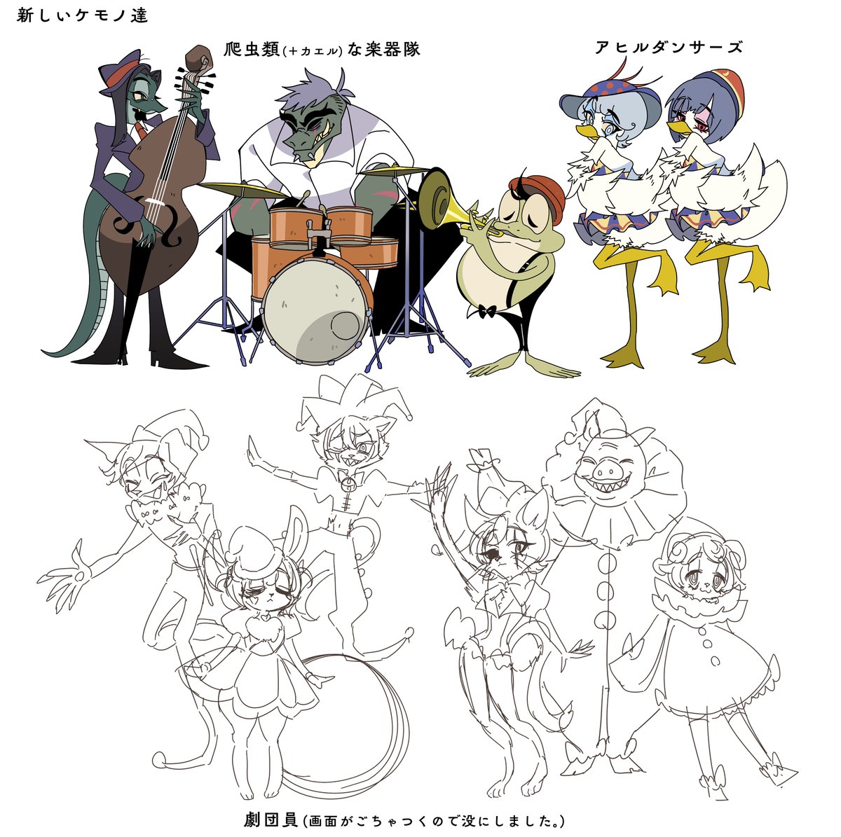 🐱🐶あれこれ #自由超 #超学生