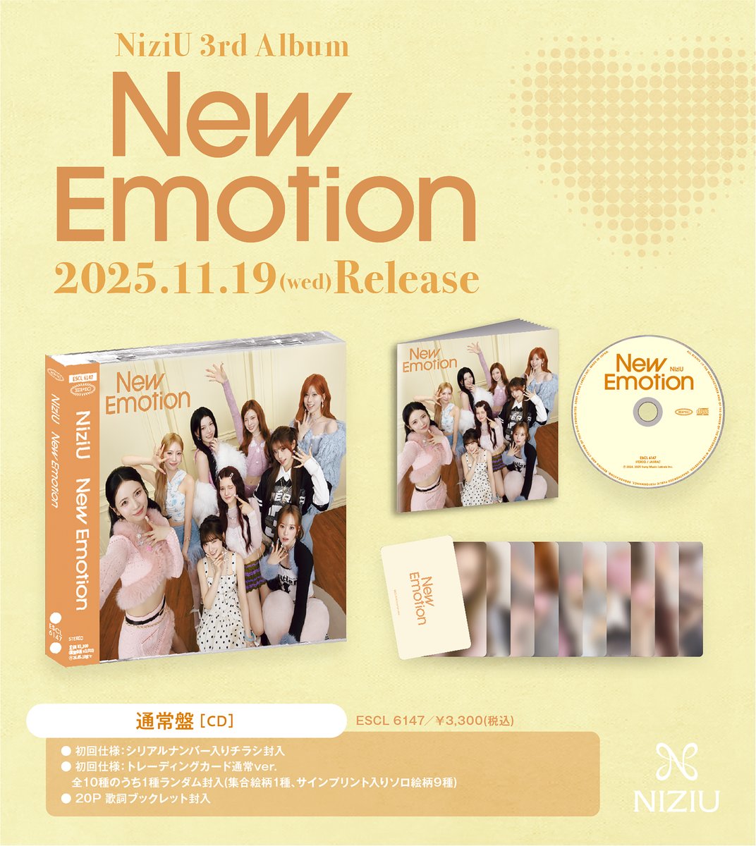NiziU New Emoion ラキドロA賞 通常盤CD付き NiziU New Emoion