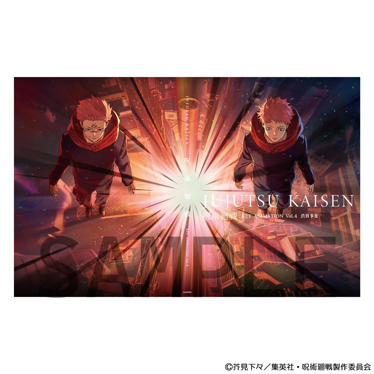 アニメ #呪術廻戦』の原画集が発売決定！ ・『KEY ANIMATION Vol.3』懐