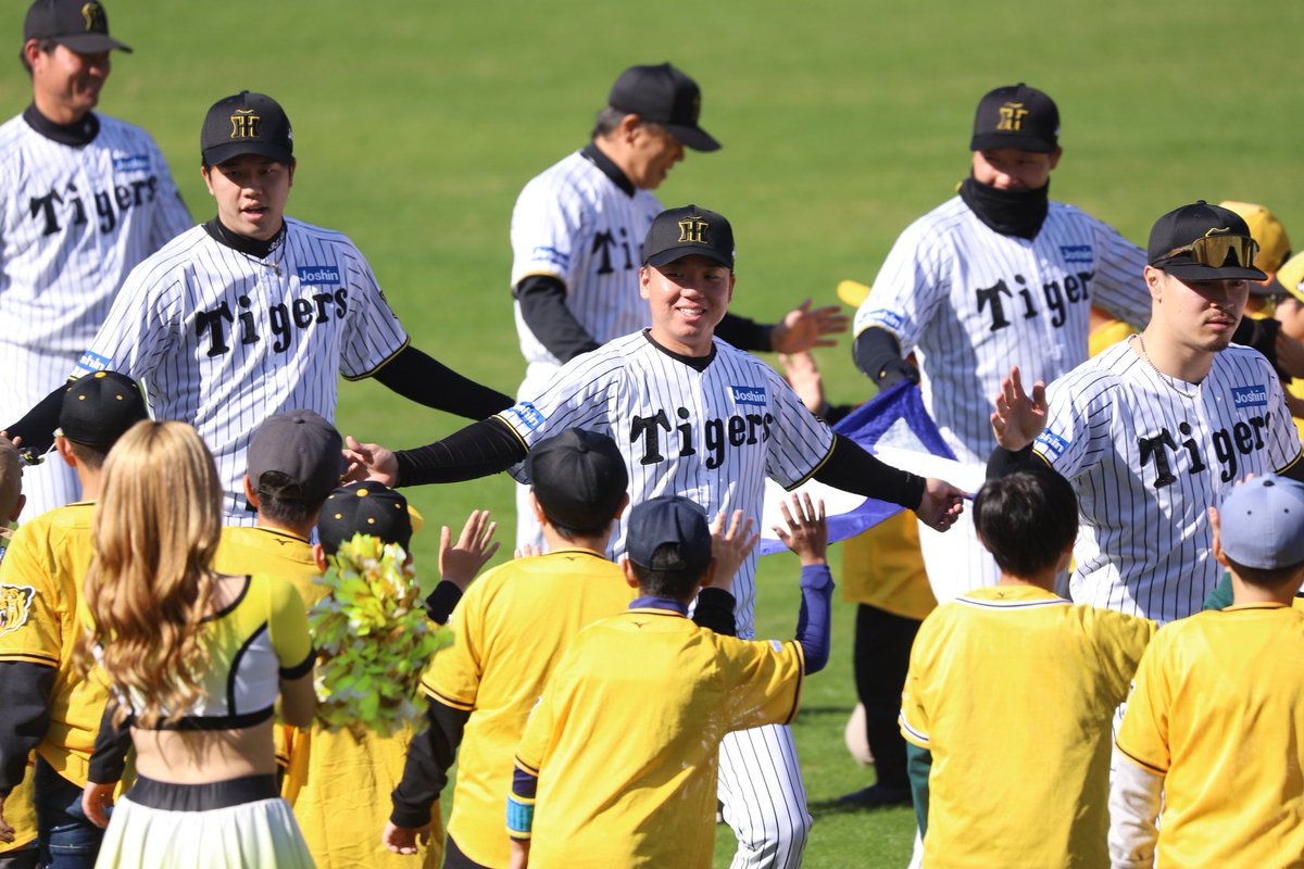 2025/11/23 タイガースファン感謝デー キッズたちとハイタッチ
