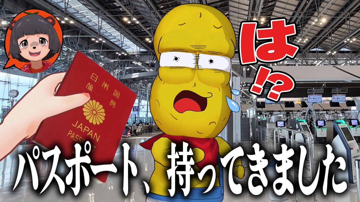 PQ改めてありがとう！！！ ライブ直後の動画セット！！ 人生を賭けた