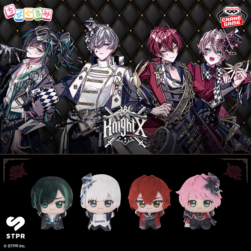 クールな衣装をバッチリ再現✨／ 「騎士X - Knight X -」が、#ちび