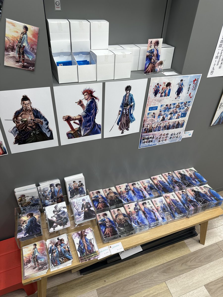 ちるらん 新撰組鎮魂歌』 連載15周年記念 POP UP 開催！ 開催中