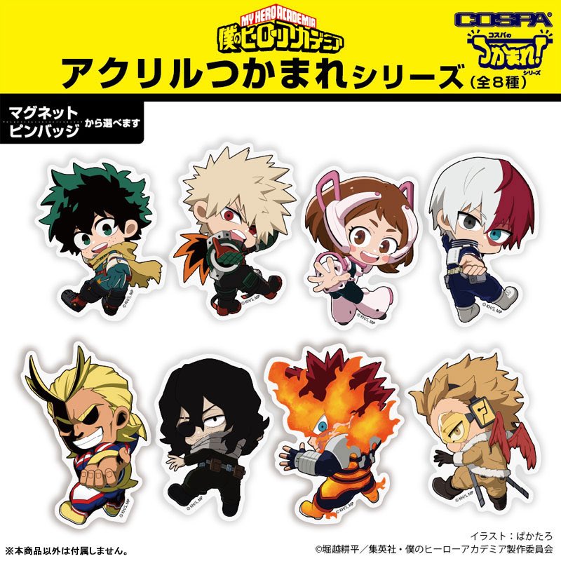 僕のヒーローアカデミア アクリルつかまれ(ピンバッジ/マグネット