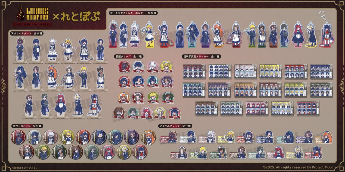 発売決定📢 ／ 『Limbus Company』