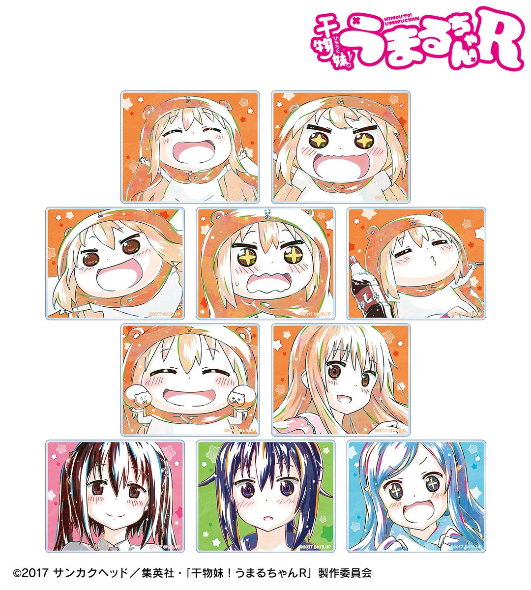 TVアニメ『干物妹！うまるちゃんR』 (@umaru_anime) / Posts / X