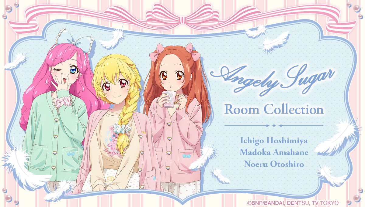 アイカツ！デザインマート公式 (@aikatsu_style) / Posts / X