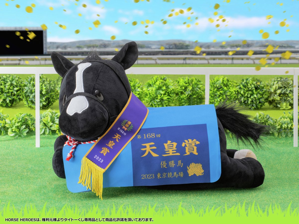 🏇12月26日(金)より発売予定🏇／ 【#タイトーくじ HORSE HEROES】 最後