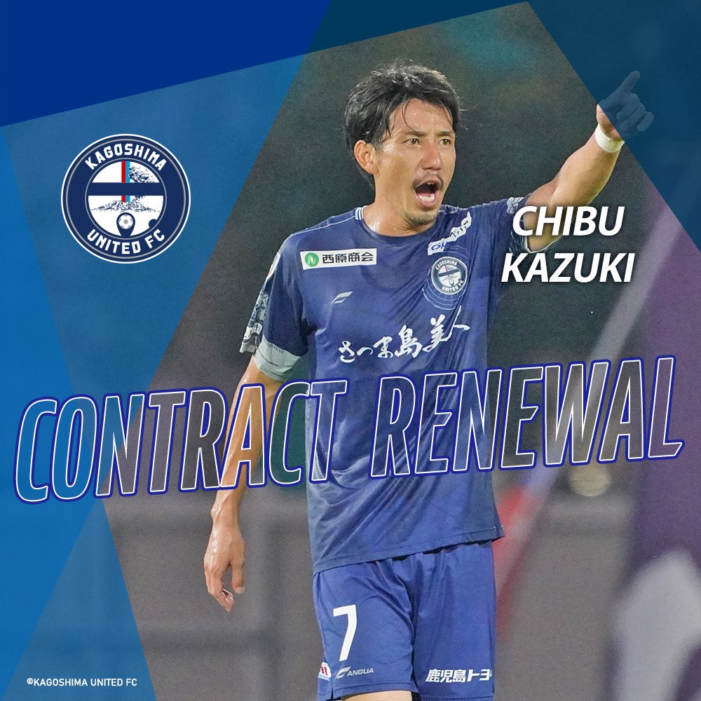 千布 一輝 選手 契約更新のお知らせ】 この度、#千布一輝 選手と契約を