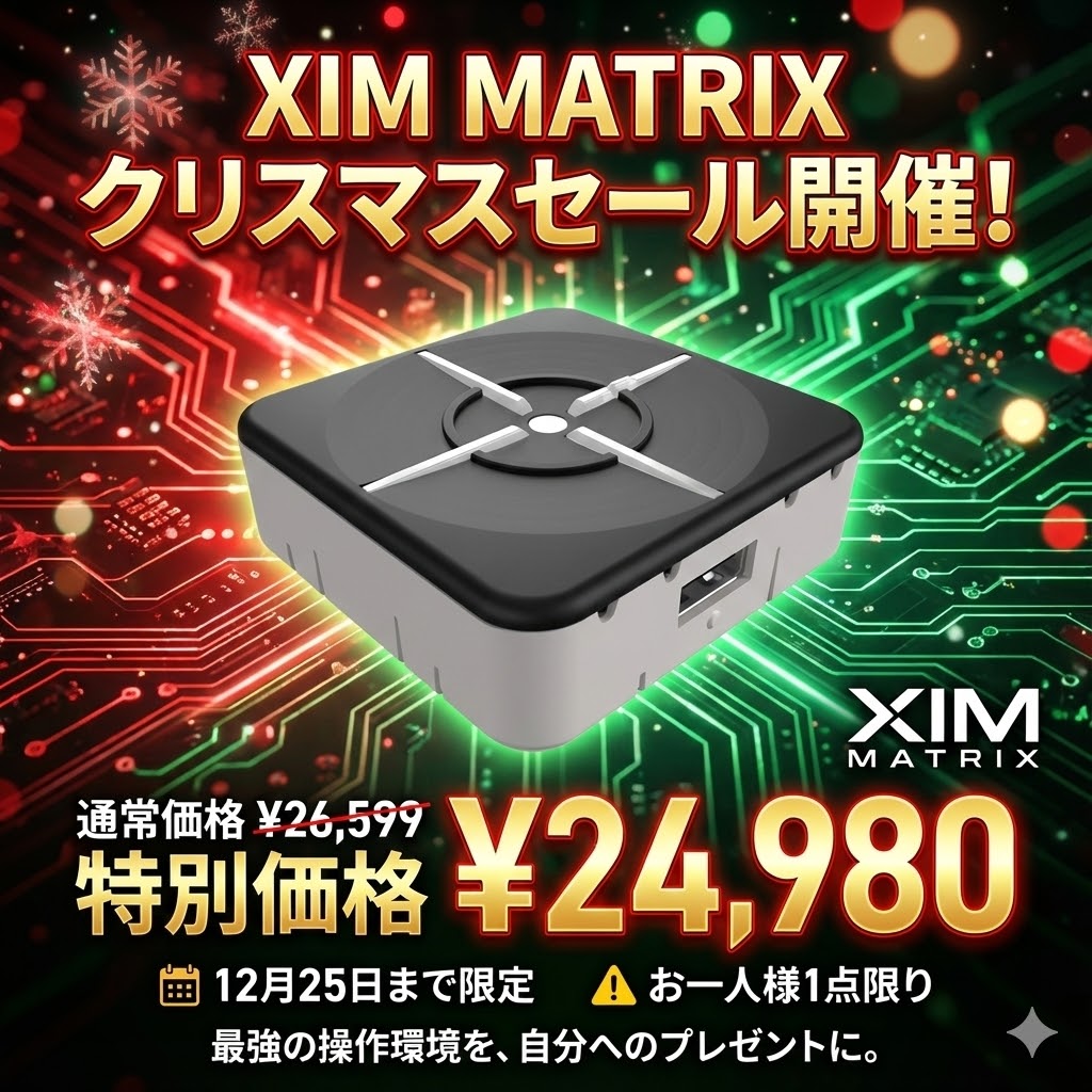XIM MATRIX 技術サポート【日本正規代理店】 (@XIM_MATRIX_JP) / Posts / X
