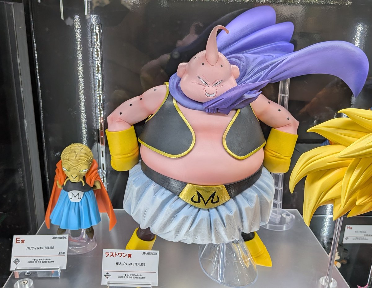 一番くじ ドラゴンボール BATTLE OF THE SUPER SAIYAN E賞 バビディ