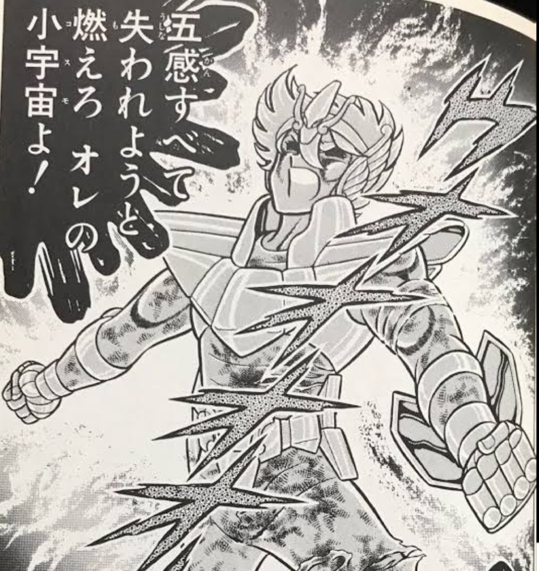 有馬記念 #コスモキュランダ #燃えろオレのコスモよ！