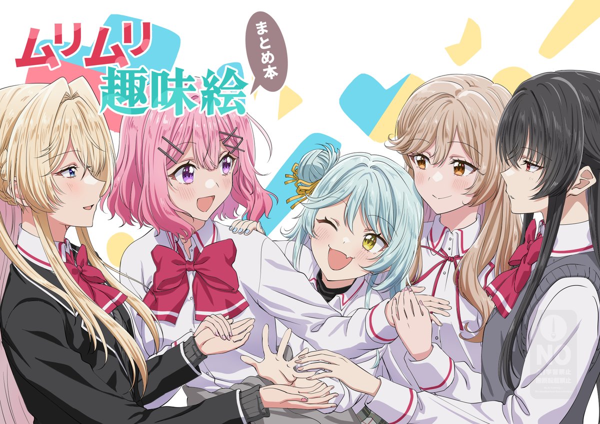 c107【らくがきのーと】わたなれ 新刊 アクスタ 石井久雄(ひさちゅう